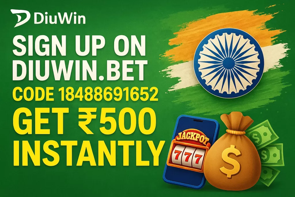 diuwin login code